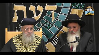 השיעור השבועי של מרן הראשון לציון הגאון רבי דוד יוסף שליט"א - מוצ"ש פרשת בא. ו' שבט תשפו (מוסדות יחווה דעת) - התמונה מוצגת ישירות מתוך אתר האינטרנט יוטיוב. זכויות היוצרים בתמונה שייכות ליוצרה. קישור קרדיט למקור התוכן נמצא בתוך דף הסרטון