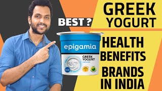 Epigamia greek yogurt | Health benefits and brands of greek yogurt in India | Hindi