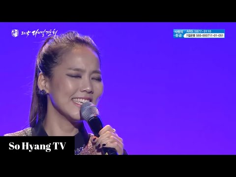 So Hyang (소향) - You Raise Me Up (유 레이즈 미 업) | 2015 Daniel Prayer (2015 다니엘기도회)