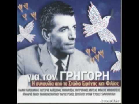 Paschalis Terzis - Eimai aetos xwris ftera (Gia ton Grigori - Live sto S.E.F. - CD2 - Track 13)