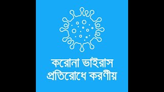 করোনা