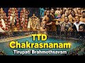 TTD Chakrasnanam Kodandarama Brahmotsavam Tirupati Live PSR Times