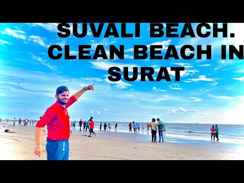Suvali Beach Gujarat Surat || Surat ka clean Beach Suvali ||Hazira Beach ||Best  Picnic Spot in