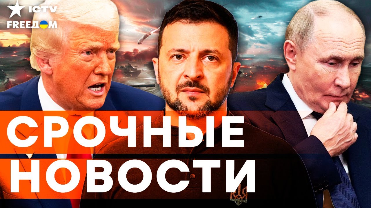 ⚡️ СРОЧНО из БЕРЛИНА! Зеленский подпишет сделку с США? Заявление Мерца про П