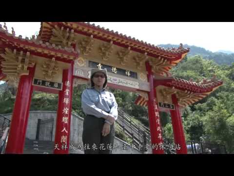 [行動解說員]太魯閣國家公園-天祥