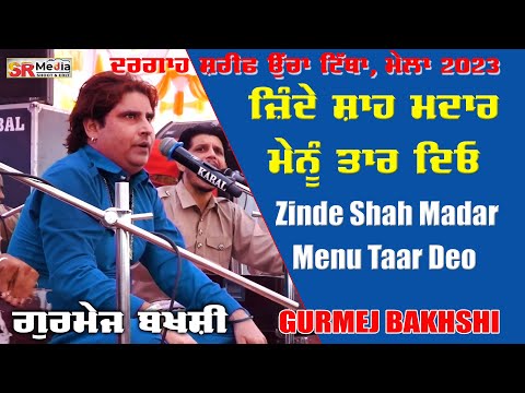 Gurmej Bakhshi Qawwal | Zinda Shah Madar Menu Taar Deo | Dargah Sharif Ucha Tiba Urs 2023 | SR Media