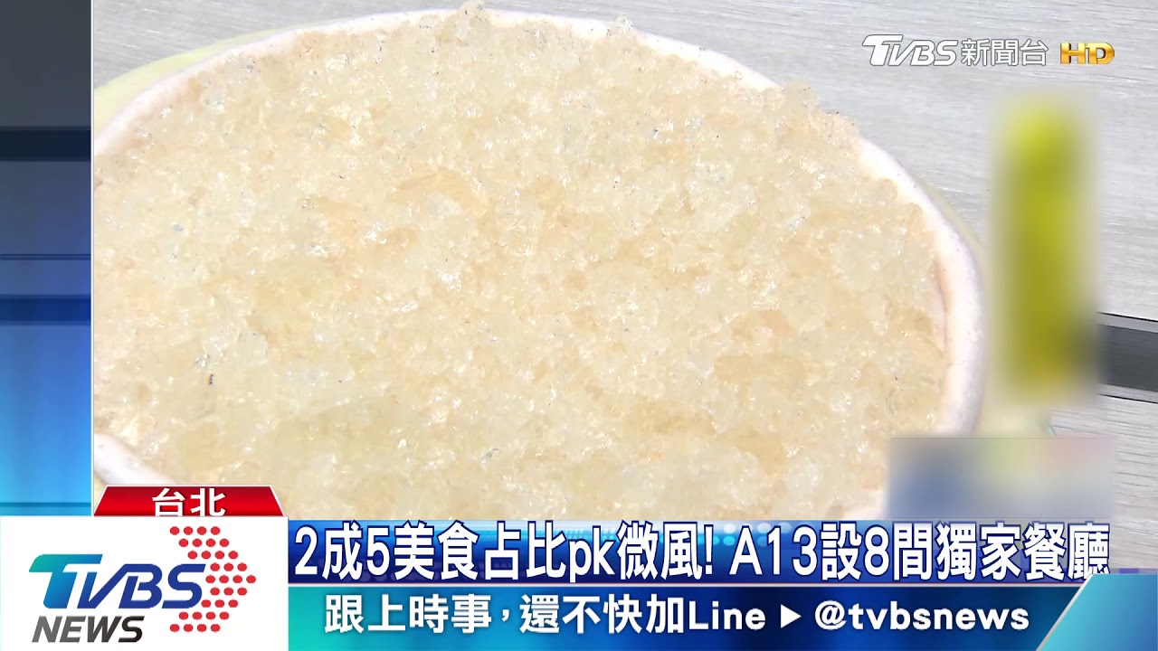 超美樂高台北城!1:1積木版「Elsa」藏「新遠百」