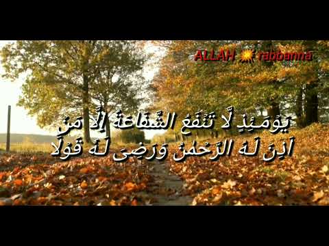 20 surah  al  taha  ayat  105   112  shaikh abdul rehman umri