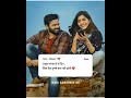 ❣️ Dhokha Dhadi | 🥰 Romantic Song ✨ WhatsApp Status | Black Screen Lyrics Status