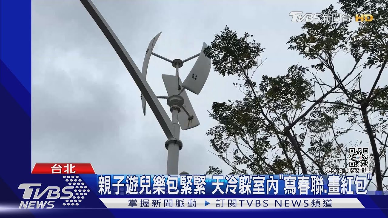 週一清晨探8度 小年夜又有冷空氣不排除寒流等級