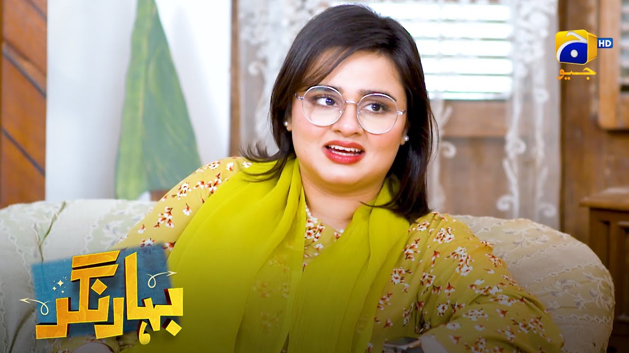 Yeh Dress Tou Lunda Bazar Se Khareedi Hui Hai || Bahar Nagar || Har Pal Geo