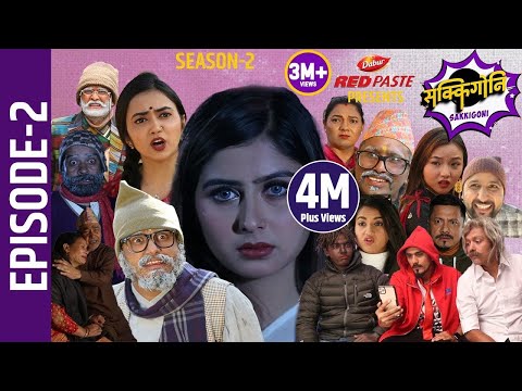 Sakkigoni | Comedy Serial |Season 2 | Episode-2 | Arjun Ghimire, Kumar Kattel, Garima Sharma, Sagar