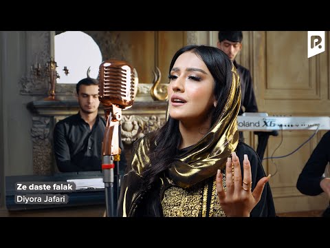 Diyora Jafari | Диёра Жафари - Ze daste falak