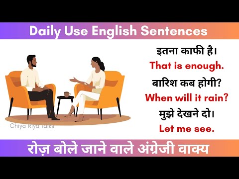 Watch Video