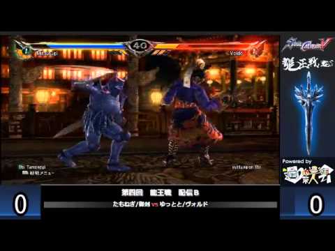 Tamonegi vs yuttupipon