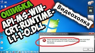 TÉLÉCHARGER API-MS-WIN-CRT-CONVERT-L1-1-0.DLL PES 2018 API-MS-WIN-CRT-CONVERT-L1-1-0.DLL 2018 TÉLÉCHARGER PES