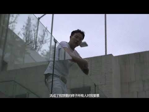 Uzzy    “在乎” Official Music Video