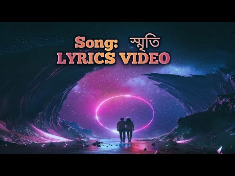 Smriti, Lyrics Video, Sannidhya Bhuyan