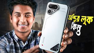 Download lagu Tecno Pova Curve 2 - সুন্দর কি সব ?🤔 mp3