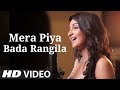 Mera Piya Bada Rangeela Ye Baat Meri Mane Na Full Song Rupali Jagga Ft Himesh Reshammiya Song