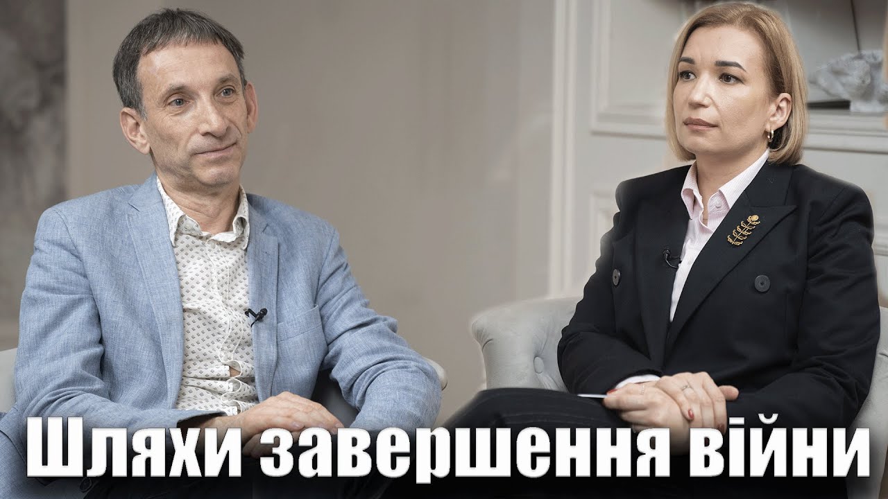 Шляхи завершення війни | Віталій Портников @OPORAtalks
