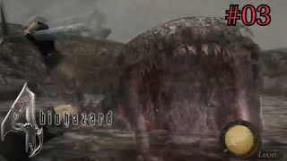 【バイオハザード4】私ってこんなにチキンだったっけ。3