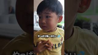 【育児あるある】2歳児、目的地に着いたのに入口で拒否😂 #博物館 #恐竜 #育児の悩み
