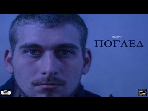 Coa Mufljuz - Pogled