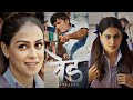 Ved Status वेड Ved Story In Hindi Love Status For WhatsApp