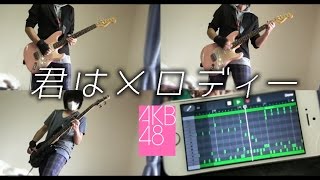 【AKB48】君はメロディー Kimi wa Melody (Cover)【RavanAxent】