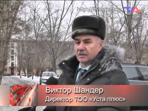 Лисаковск, Итоговая программа «Постфактум» от 30 ноября 2015г