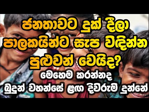 Walpola Gothama Thero පූජ්‍යපාද වල්පොළ ගෝතම ස්වාමීන් වහන්සේ.