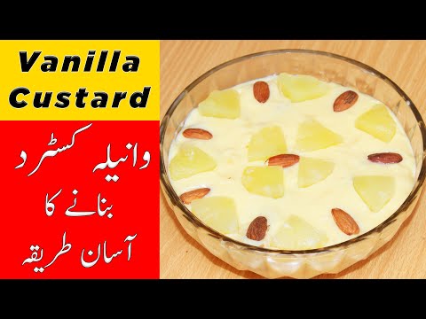 How to make simple Vanilla Custard | Vanilla Custard Recipe | Fruit Custard | Vanilla Cake Custard