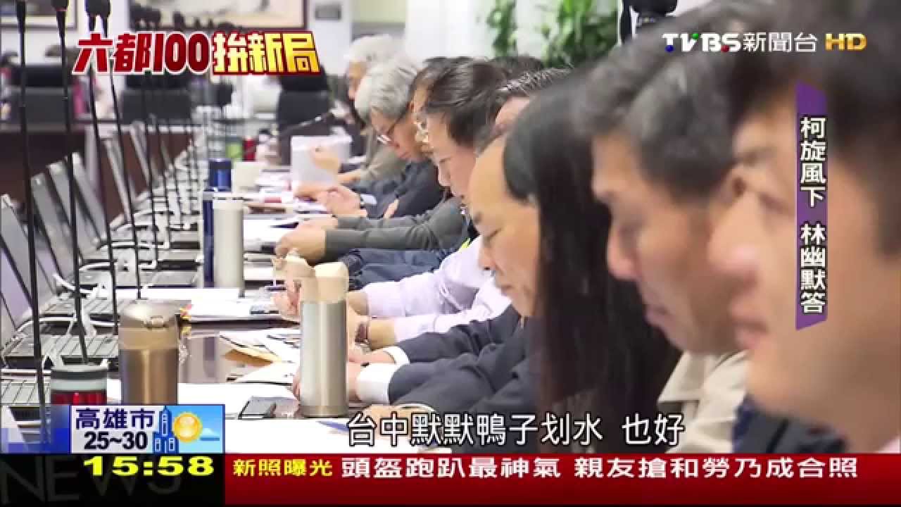 【翻轉政局】衝百日有感!駁逢胡必反 林佳龍拚新政