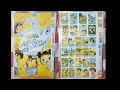Dora All Star Sports Day DVD Menu Walkthrough 2019