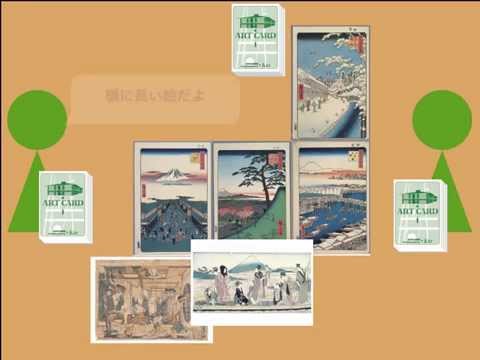 【畿央大学】 奈良県立美術館＋畿央大学アートカード 解説動画