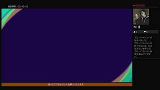 はじめまして2021