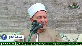 ما بين الدكتور – فتحي حجازي و شيخه محمد يسري   (ساحة الدح)