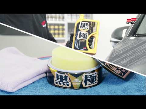 SOFT99 Kiwami Extreme Gloss Wax White