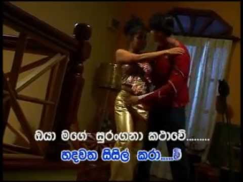 Oya mage surangana kathawe