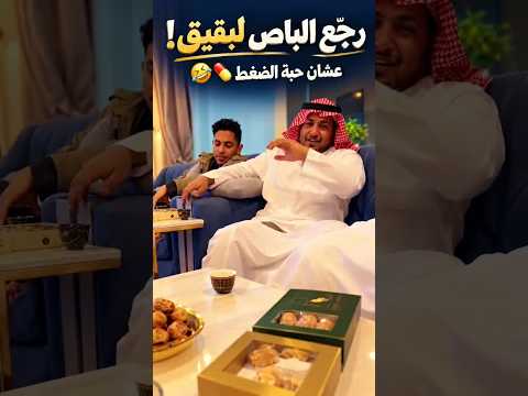نكتة اليوم #الشعب_الصيني_ماله_حل😂 #creatorsearchinsights #هارديز_يبوقلز_برجر #moviestowatch #youtube