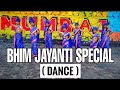Best Bhim Geet Fusion 2019 Song Dance Choreography Deepak Wadhe