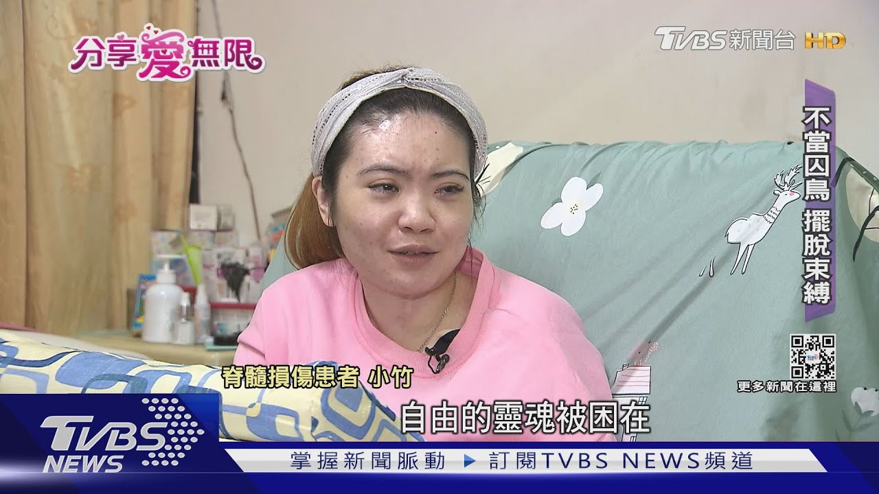 我們也行!基金會助力 脊髓傷患陽光自立