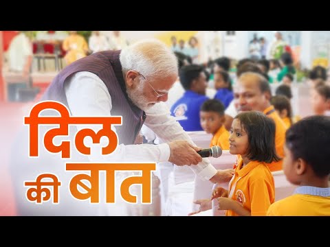 PM Modi’s touching interaction with children who overcame congenital heart conditions