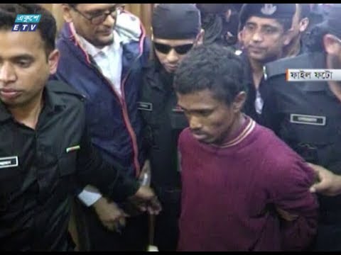 ঢাবি শিক্ষার্থী ধর্ষণের ঘটনায় মজনুকে অভিযুক্ত করে অভিযোগপত্র জমা | ETV News