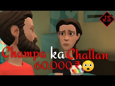 Champa ka challan || JS || Joketoon Station||