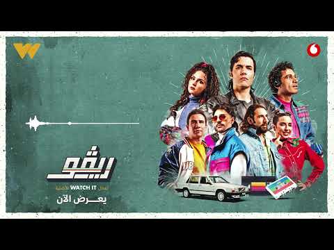 Video thumbnail for El Waqt Fat - الوقت فات