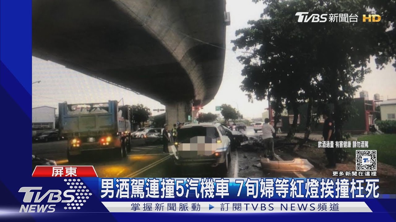 男酒駕連撞5汽機車 7旬婦等紅燈挨撞枉死