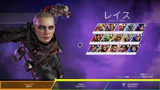 Apex Legnd　＜赤い彗星のオクタン＞