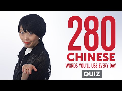 Quiz | 280 Chinese Words You'll Use Every Day - Basic Vocabulary #68